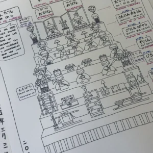 HINAMATSURI BN 2024
