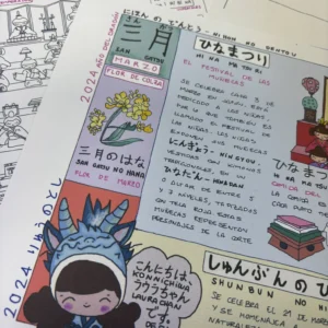 NIHON NO DENTOU MARZO 2024 COLOR